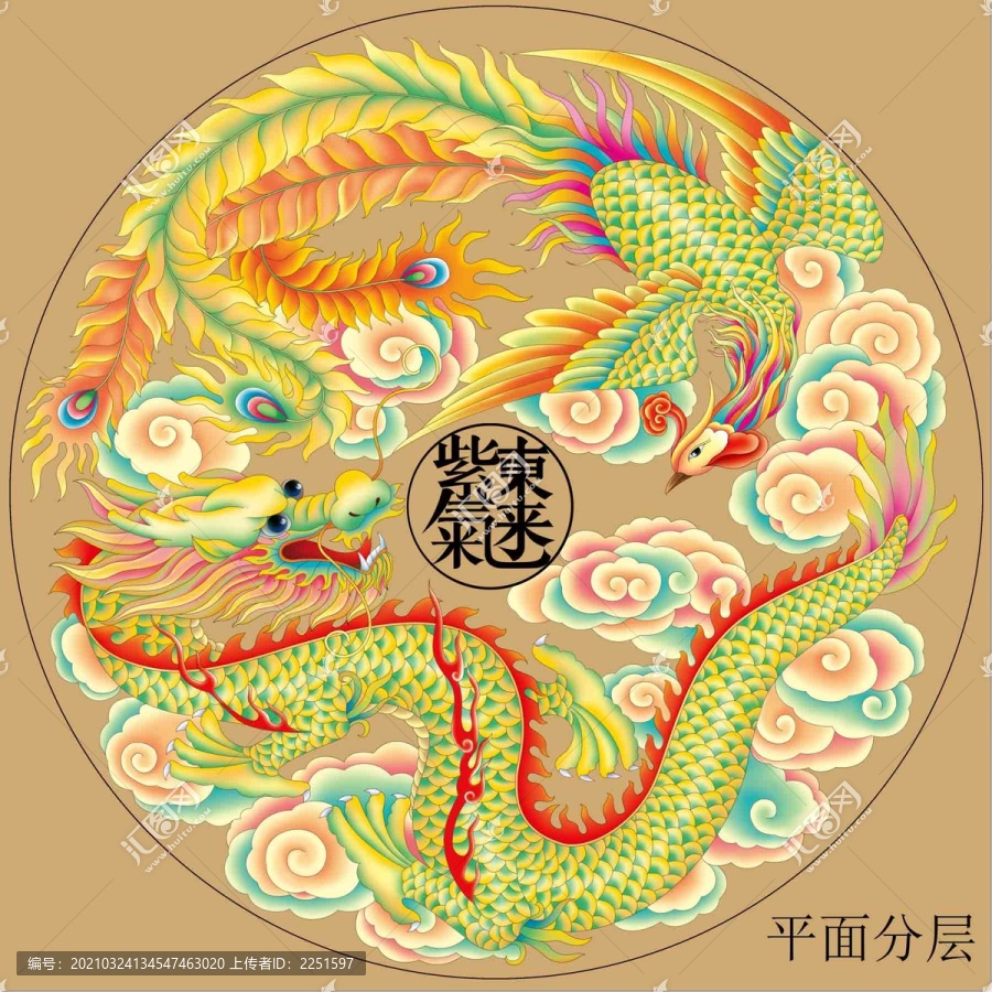 龍鳳呈祥分層設(shè)計(jì)噴繪插畫高清圖