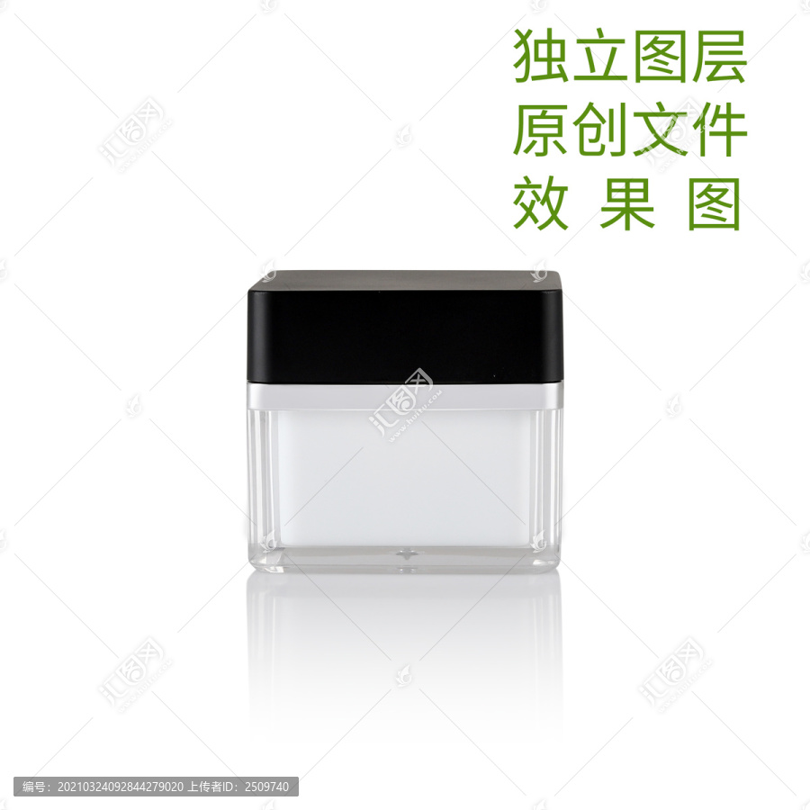 化妝品瓶子
