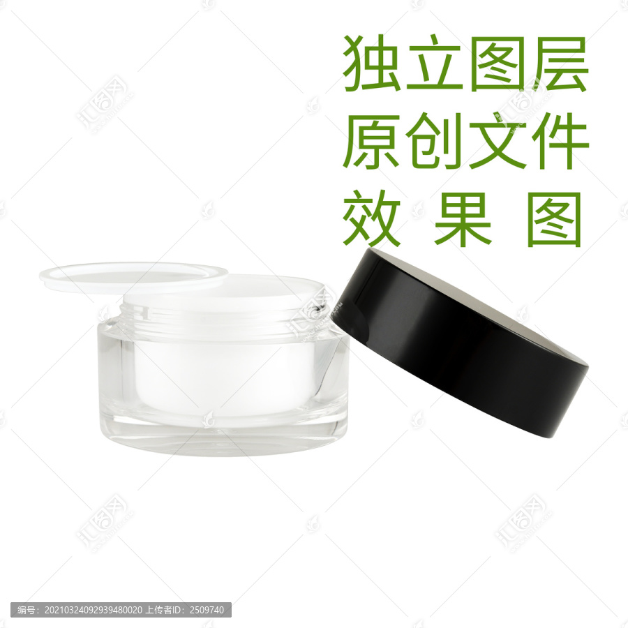 化妝品瓶子