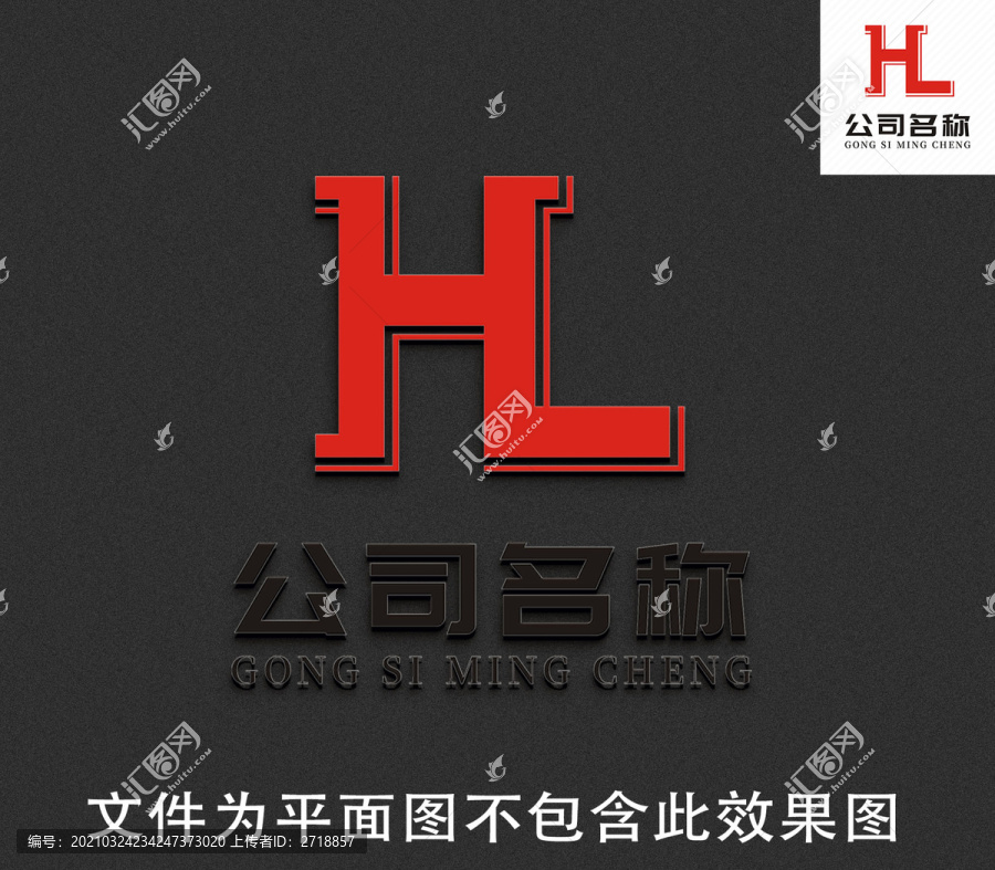 字母HLLOGO标志设计