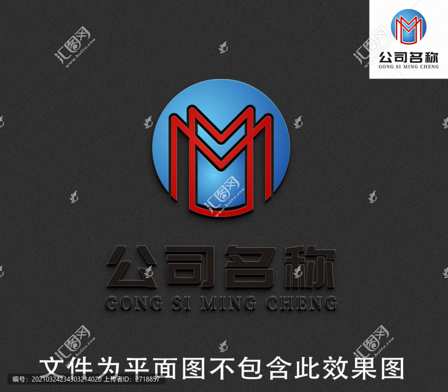 字母MLOGO科技公司标志设计