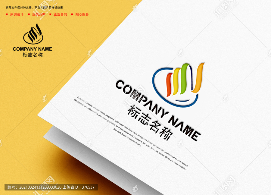 眼鏡logo