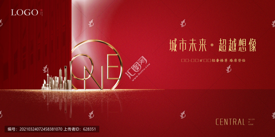 地產(chǎn)熱銷紅稿