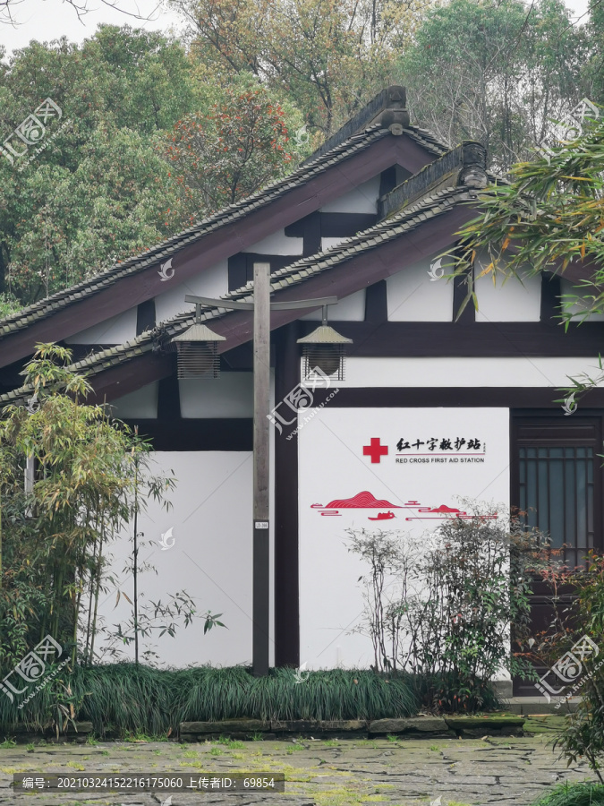 红十字救护站
