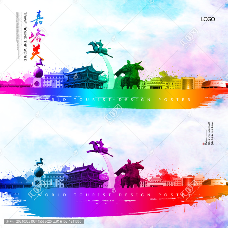 嘉峪關(guān)