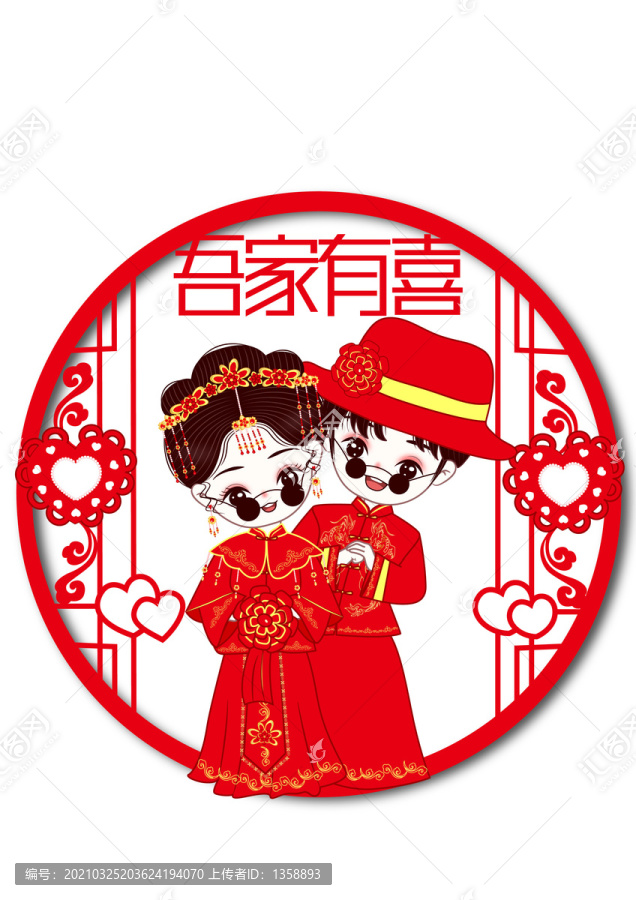 國潮結婚娃娃