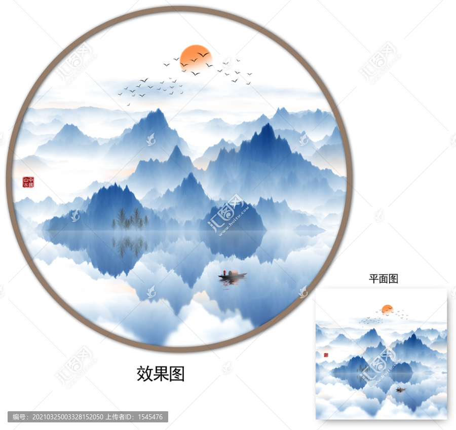 山水畫