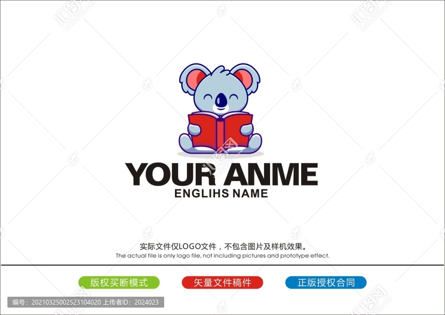 考拉看書logo