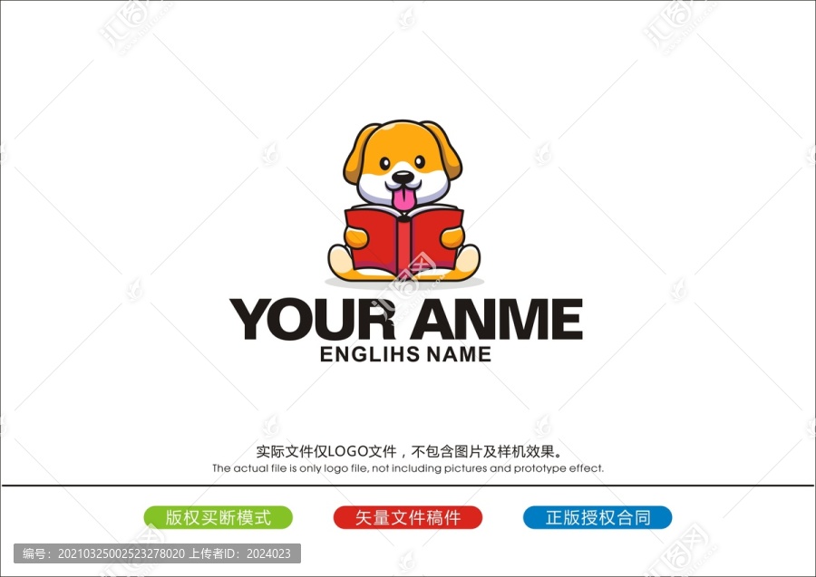 小黃狗logo