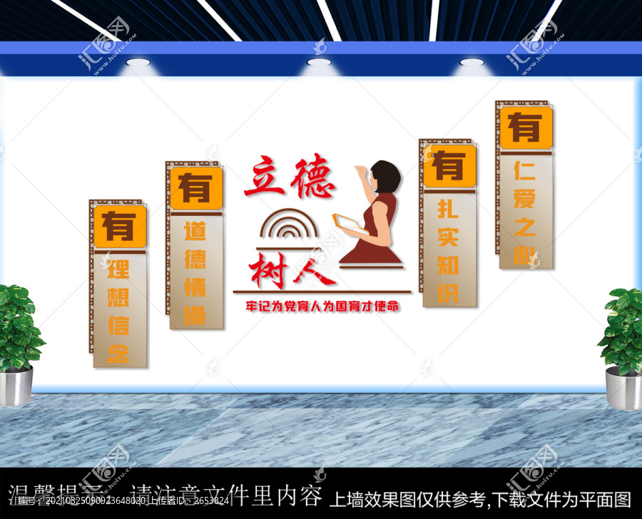 校園樓梯文化