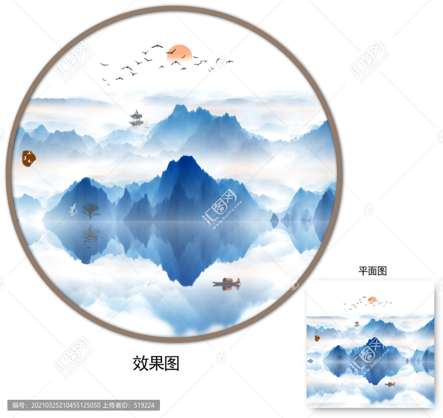 山水畫