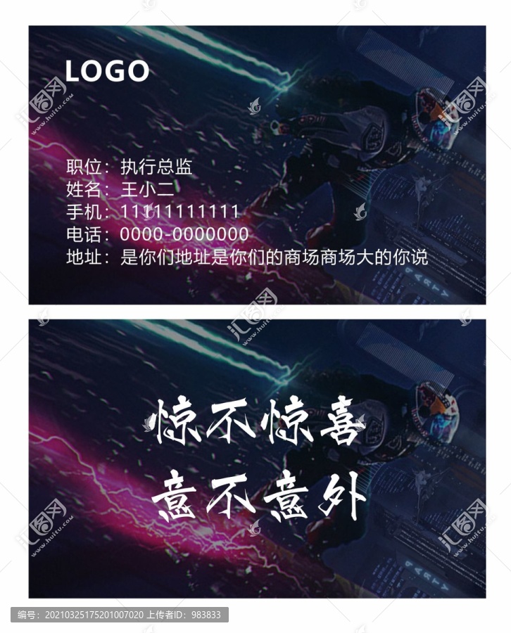 名片