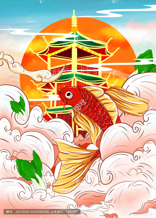 酸菜魚
