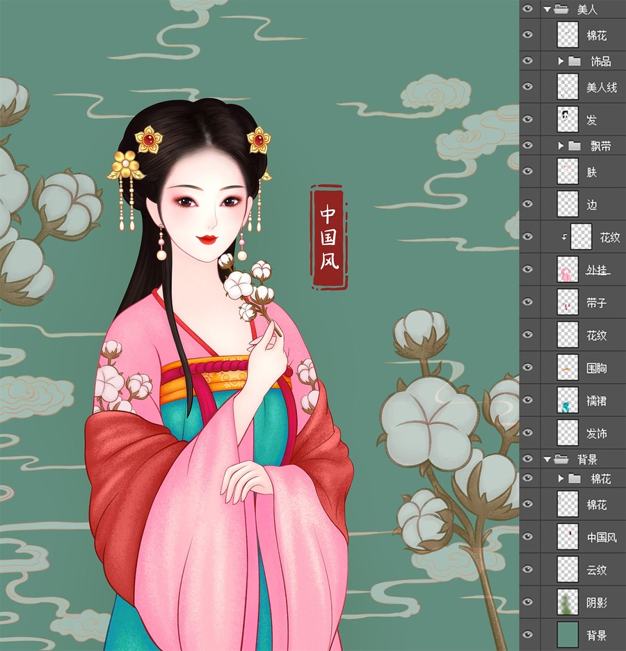 棉花與美人
