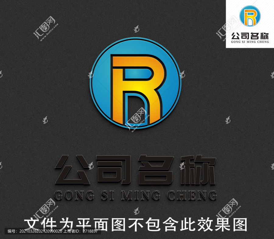 字母RLOGO设计