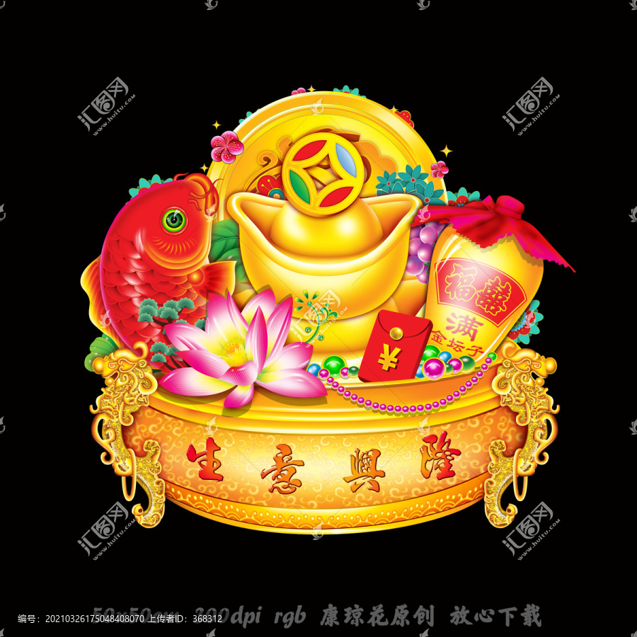 寶盆