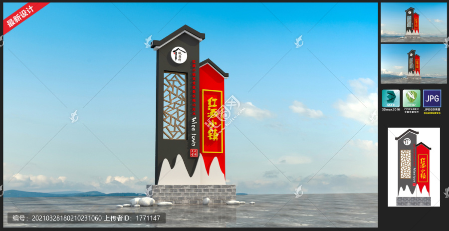 導(dǎo)視牌