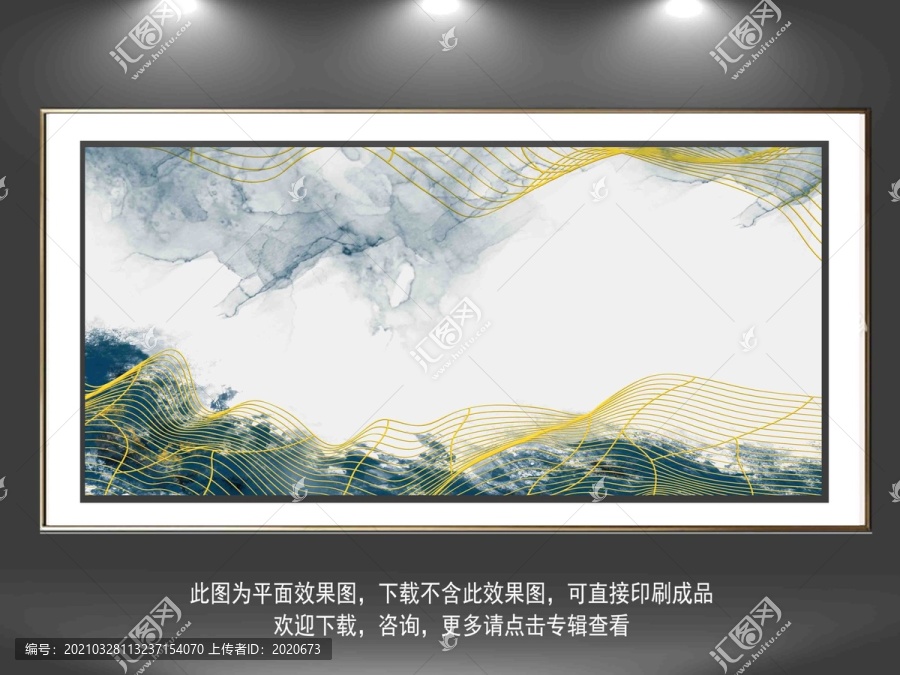 輕奢線條