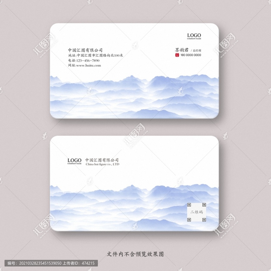 高檔名片