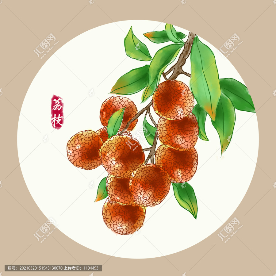 手繪荔枝