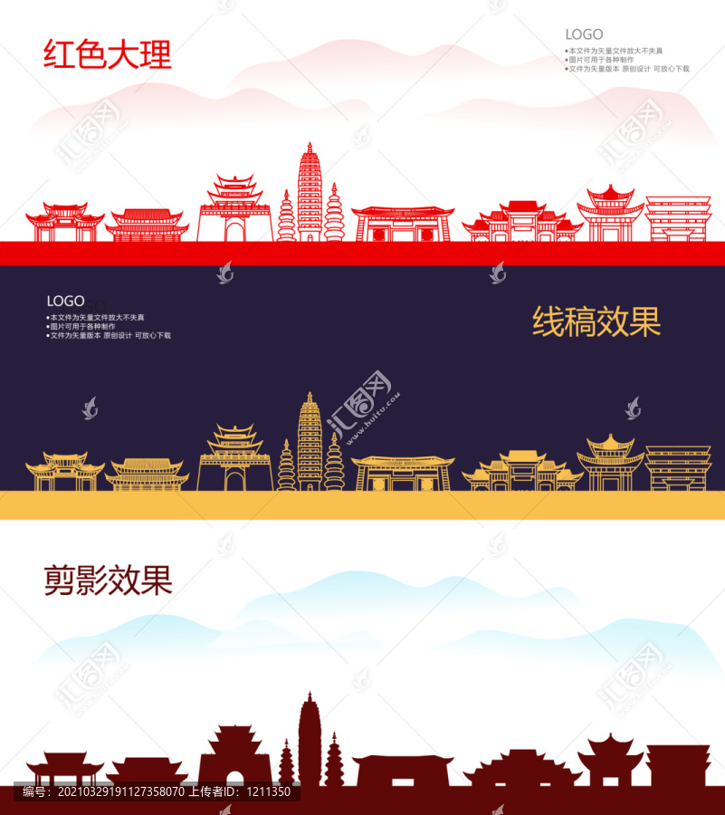 大理