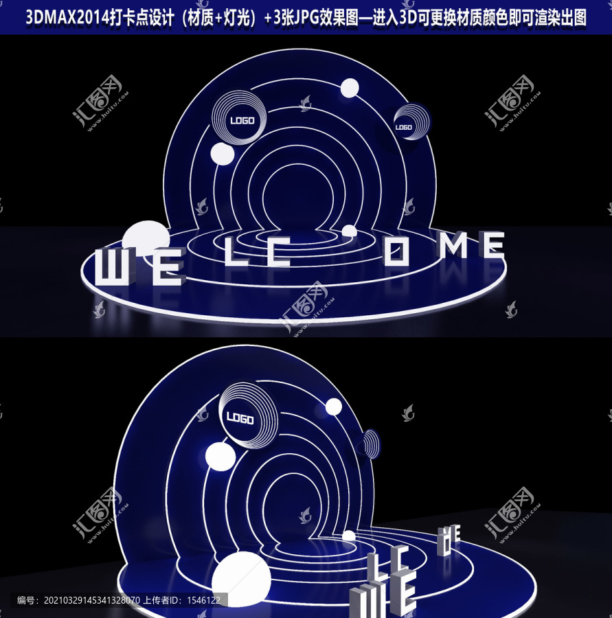 打卡點(diǎn)設(shè)計(jì)合影區(qū)設(shè)計(jì)舞美設(shè)計(jì)