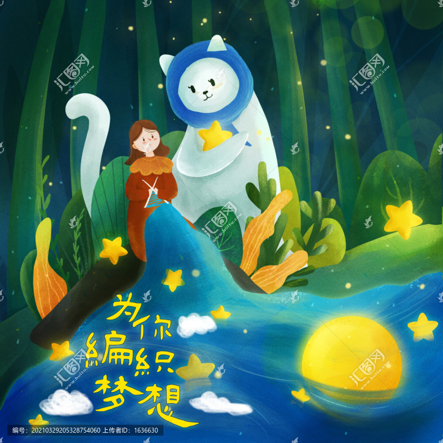 兒童插畫森林織毛衣