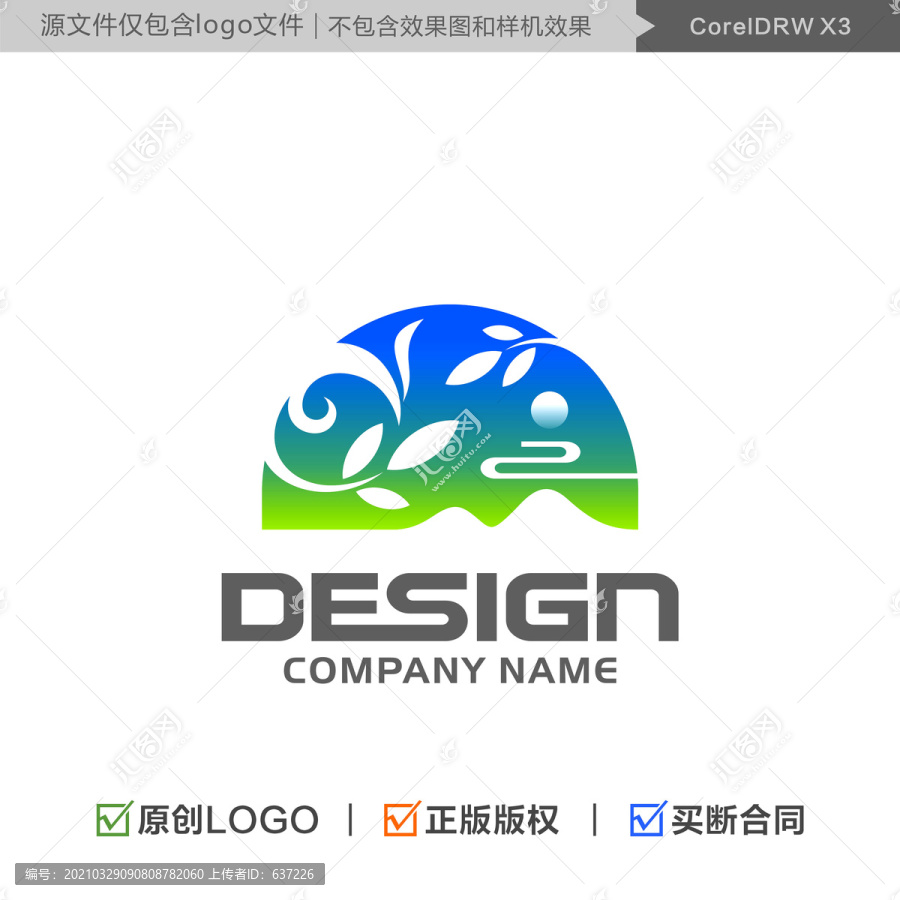 凤凰LOGO