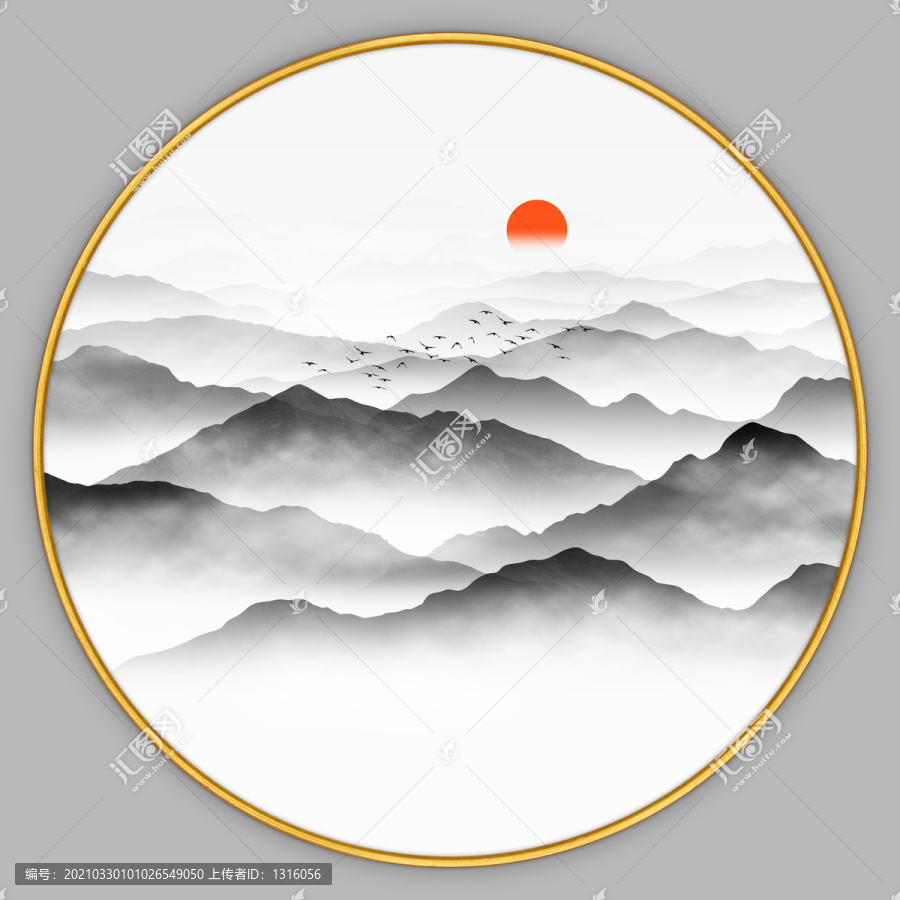 水墨山水畫
