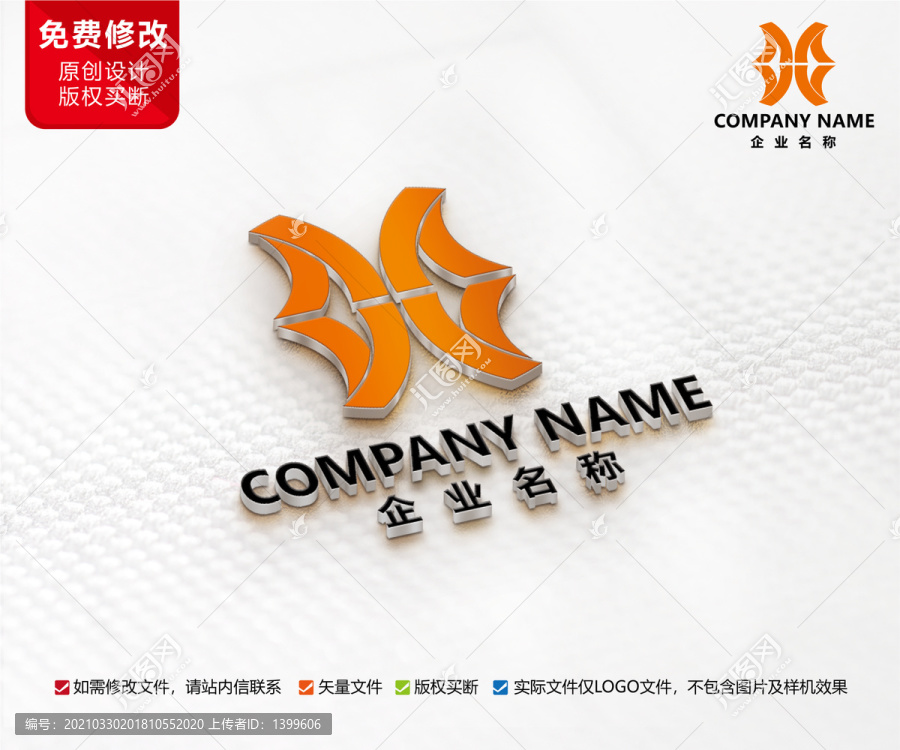 傳媒廣告公司標(biāo)志科技logo