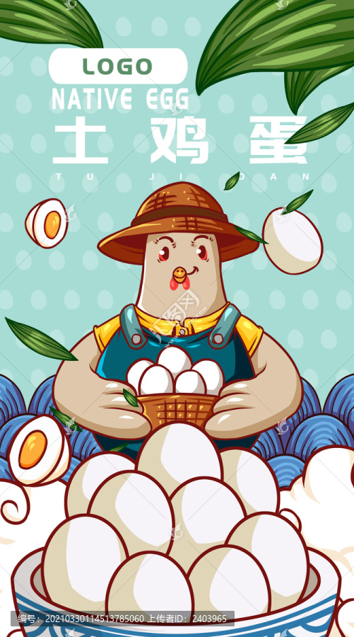 手繪土雞蛋