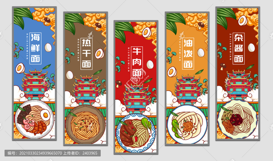 面店掛畫設(shè)計(jì)