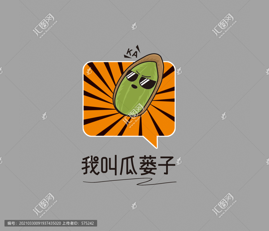 手繪瓜蔞子