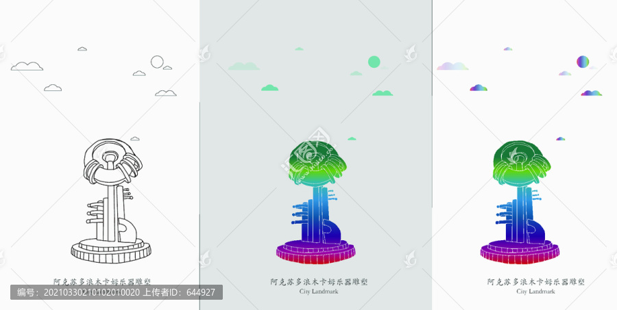 阿克蘇多浪木卡姆樂器雕塑