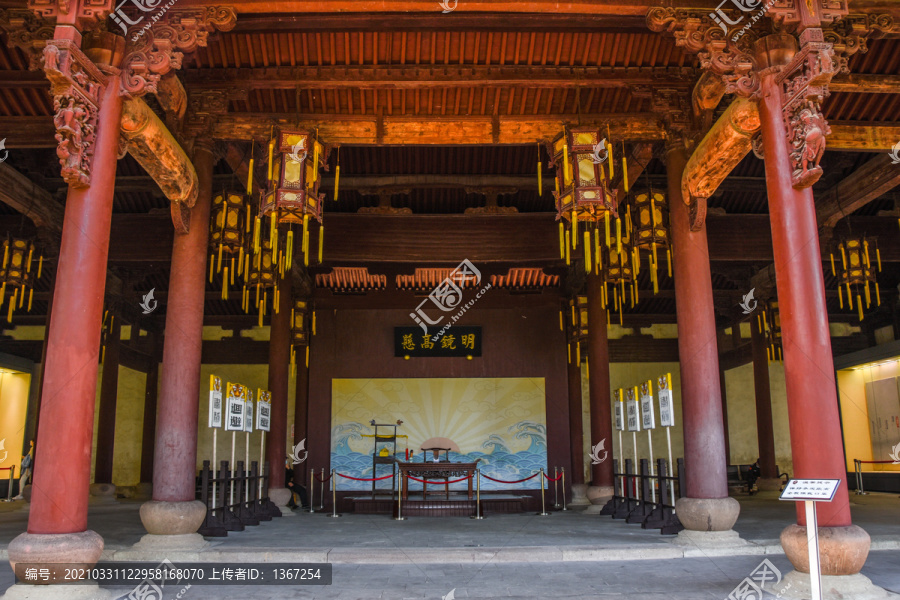 太平天国侍王府