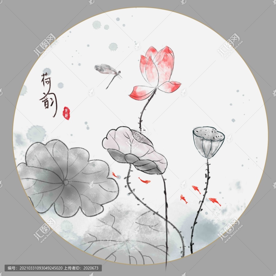 水墨蓮花