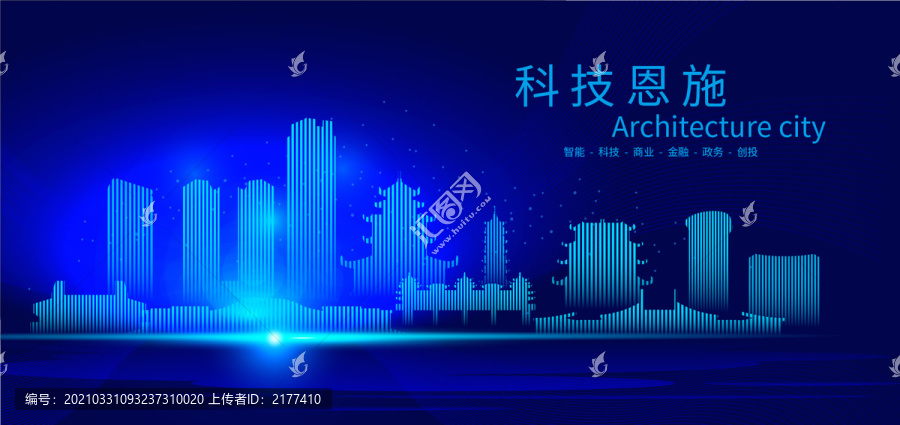恩施科技AI城市