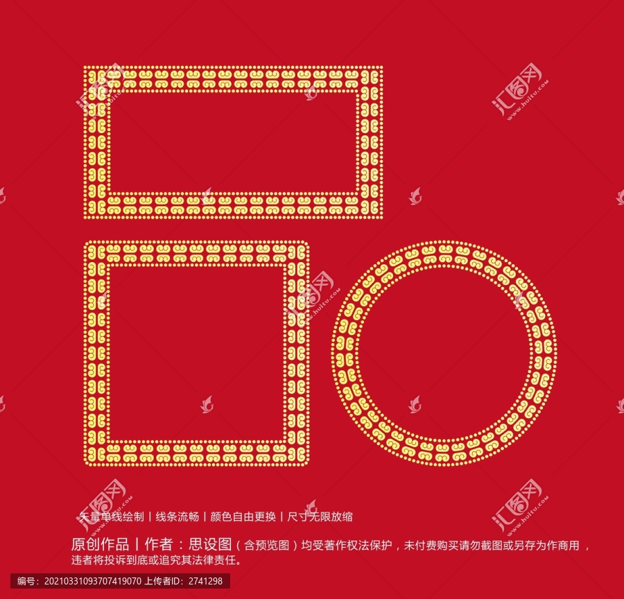 仿古花邊