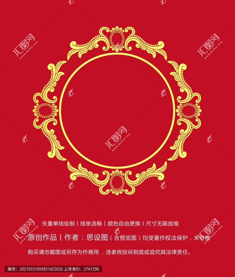 花紋邊框