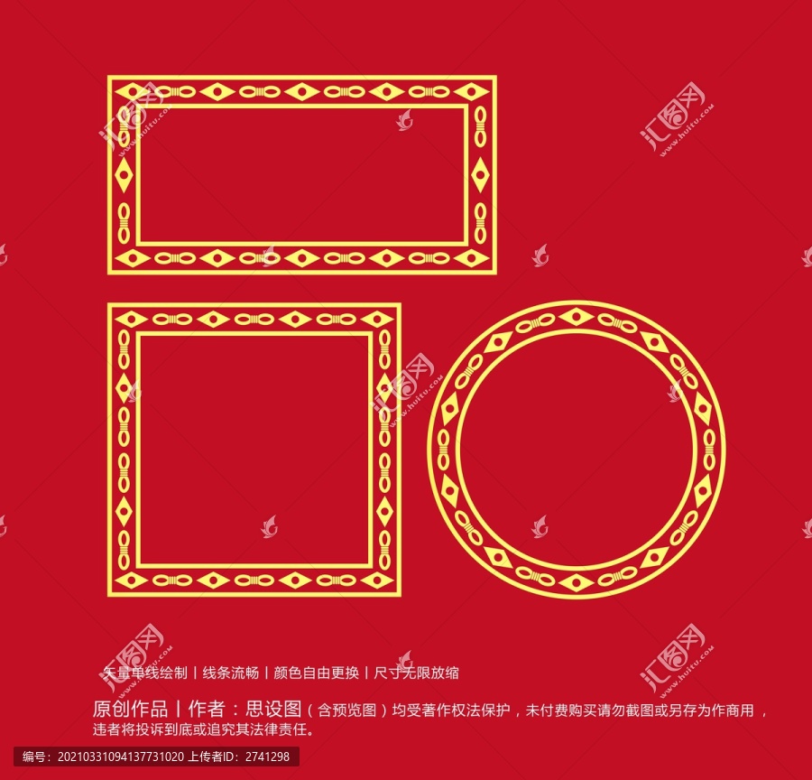 鐵藝邊框