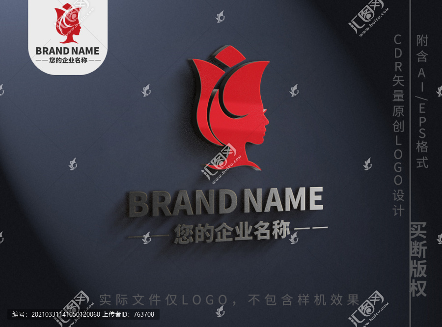 花瓣女人logo花朵绽放标志