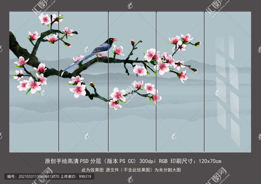 手繪桃花花鳥新中式屏風壁畫