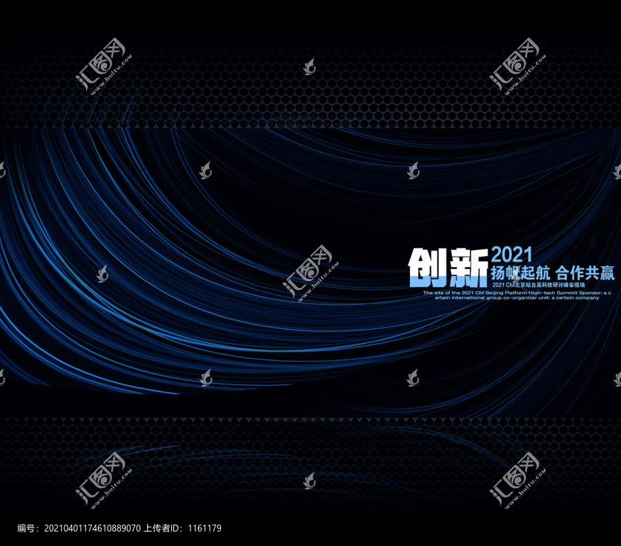 創(chuàng)新科技版