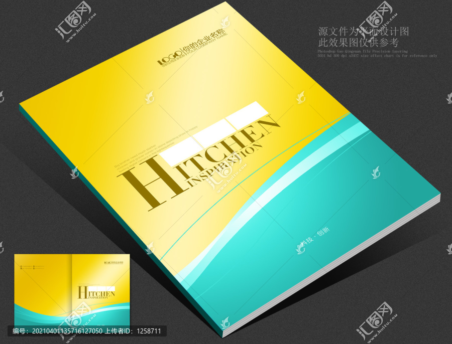 畫(huà)冊(cè)封面