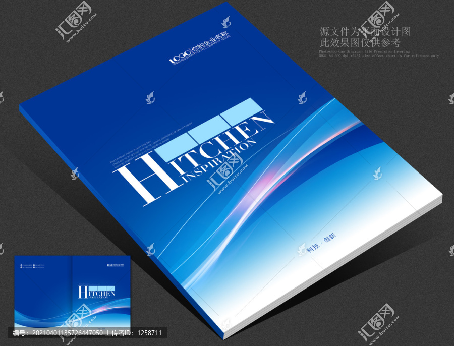 冊子封面