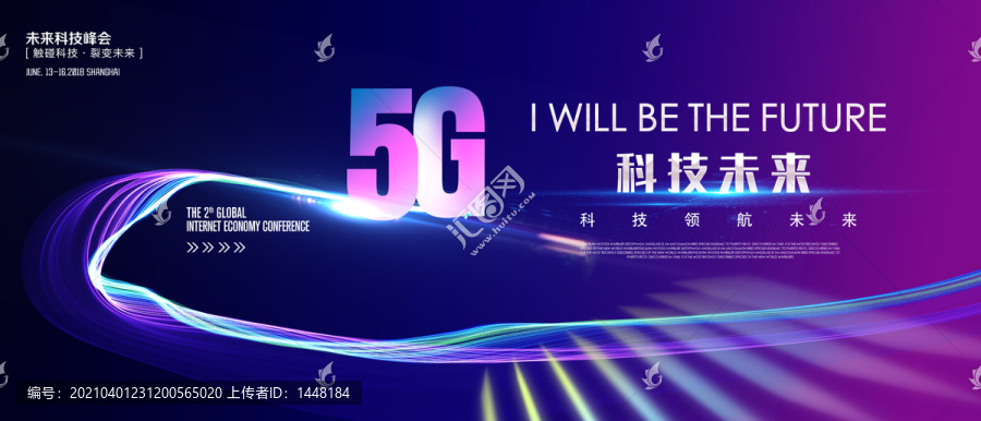 科技5G背景