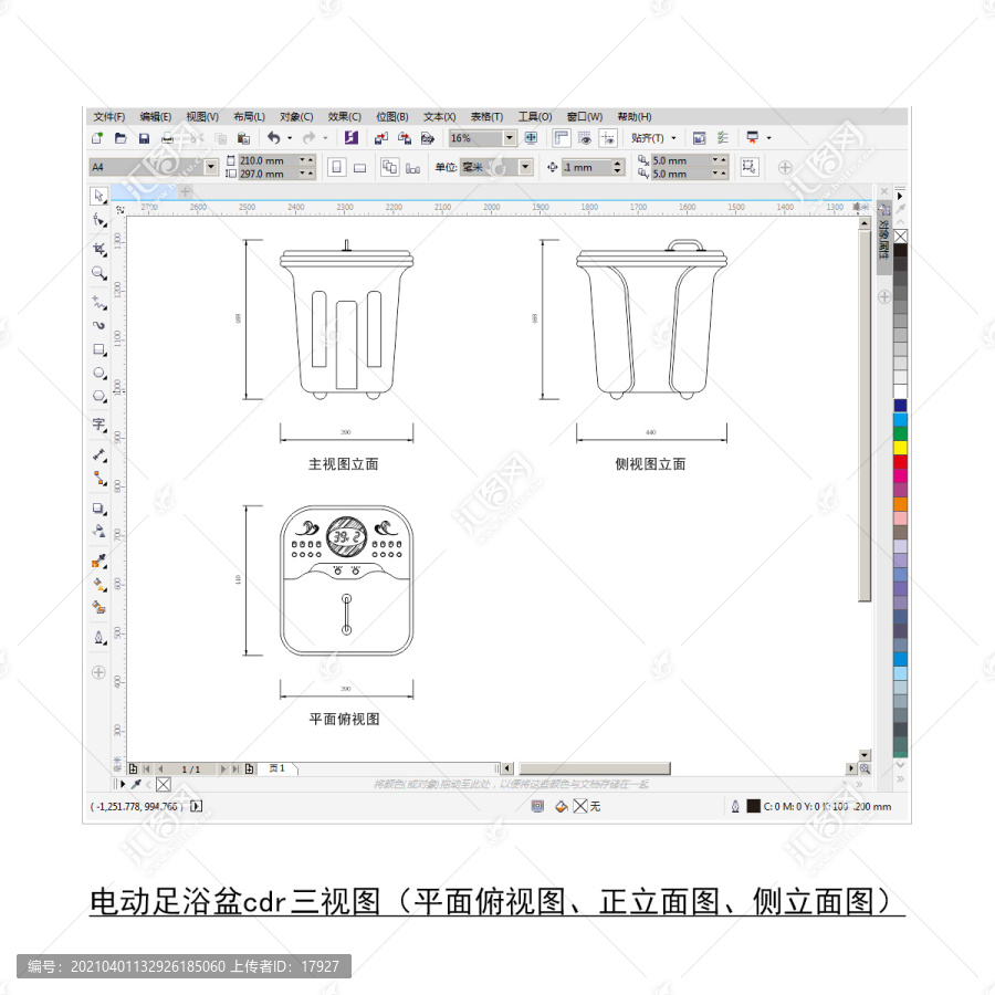 電動足浴盆CDR平面圖立面圖