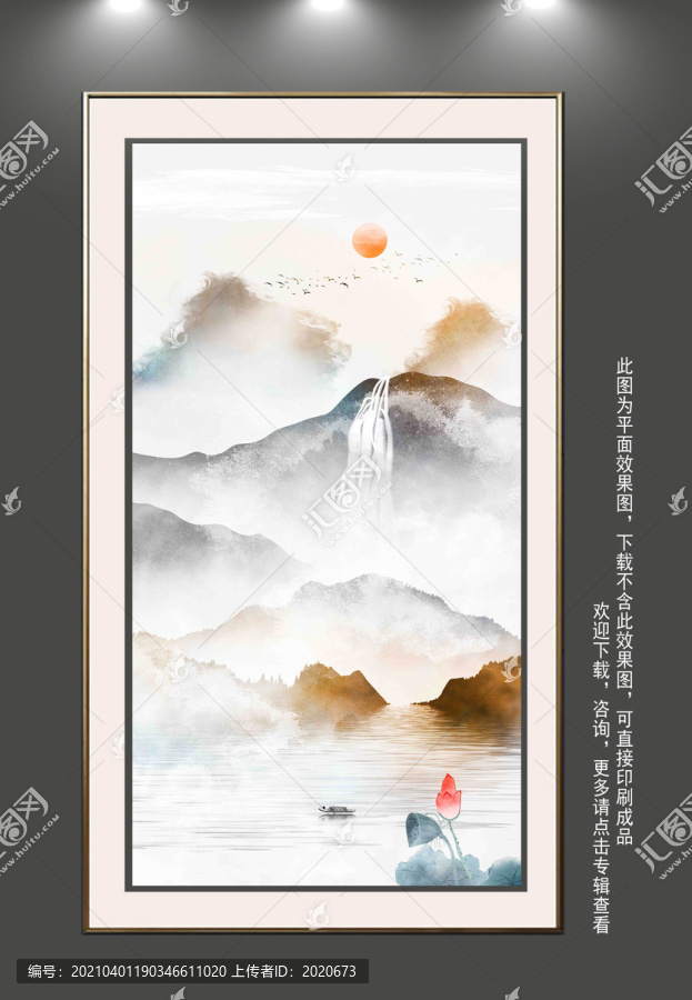 中式抽象畫