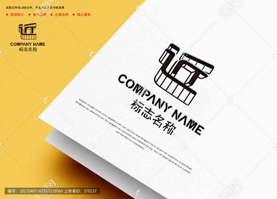 近logo