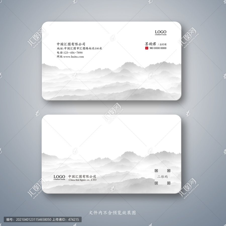 藝術(shù)名片
